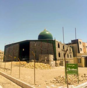گنبد خضرا